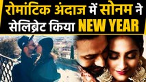 New Year 2020: Sonam Kapoor-Anand Ahuja share passionate kiss, Video goes Viral | वनइंडिया हिंदी