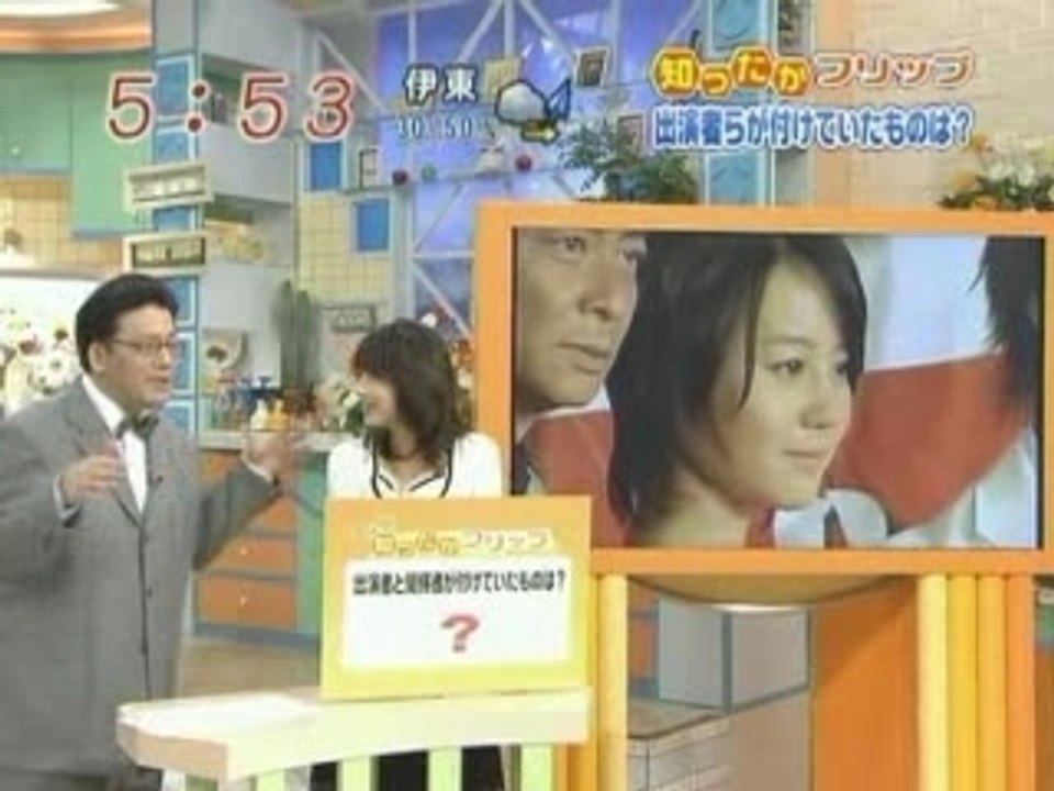 [TV] 20080206  mezamashi TV - Yamashita Tomohisa kurosagi
