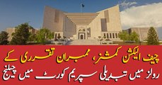 ECP appointment roles challenged in SC
