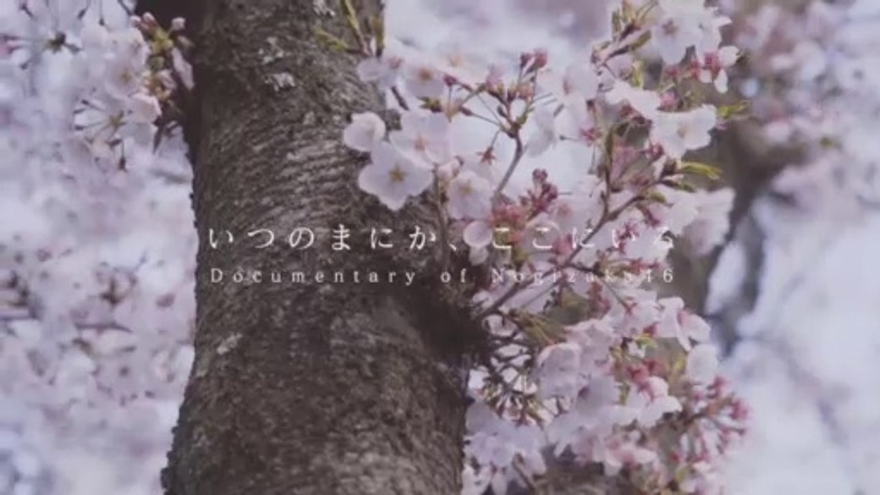 いつのまにか、ここにいる [x2]