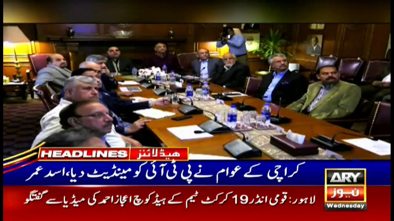 ARYNews Headlines| Minimum temperature in Karachi likely to drop further | 3PM | 1st Jan 2020