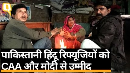 Pakistan से आए हिंदुओं ने CAA के लिए PM मोदी का किया धन्यवाद | Quint Hindi