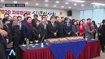 지도부는 “전략 부재”…공개 비판 사라진 한국당
