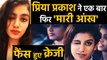 Priya Prakash Varrier shares wink video again, Video goes Viral | FilmiBeat