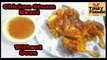 Homemade Chicken Steam Roast | Restaurant Style Special Chicken Steam Roast Recipe by Tasty Foodie