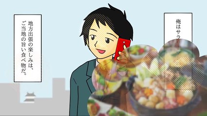 【漫画】洋食店でハンバーグを運ぶ店員。すると客「何でライスがついてないんだ？」店員「単品でいいか？確認しましたが」客「は？ライスは付きものだろ！ゴラァ！」→悪態をつく客に店長が…【スカッとする話】