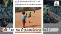 सचिन तेंदुलकर ने ट्वीट किया दंतेवाड़ा के दिव्यांग मड्‌डा राम का वीडियो