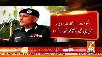 Sanaullah Abbasi appointed new Khyber Pakhtunkhwa IGP