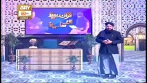 Quran Suniye Aur Sunaiye - 1st January 2020 - ARY Qtv
