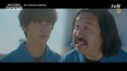 탈옥탈옥♪노래 부르는 윤시윤 도발 전문 오씨 (feat.급찐살)