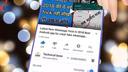 4-New Advanced Trick and Feature For Your smartphone You Can Try Now