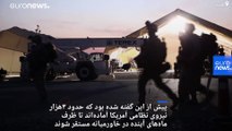 حمله به سفارت آمریکا در بغداد؛ واشنگتن نیروهای نظامی بیشتری به خاورمیانه اعزام می‌کند