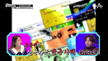 슈퍼 개미 남석관 추천! 2020년 주목할 주식 종목은?