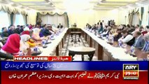 ARYNews Headlines|CM Usman Buzdar calls upon PM Imran Khan in Islamabad| 7PM |1 Jan 2020