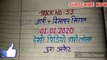 01/01/2020 ! फरीदाबाद सिंगल 15 गली 62 दिसावर सिंगल जोड़ी 39 पास नई ट्रिक देखो करो लोस्स पूरा