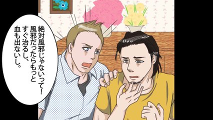 【実話】喉の奥に２匹のヒルが寄生した男とは？人間の血を吸って巨大に育ったヒルが怖過ぎる・・・（マンガ動画）