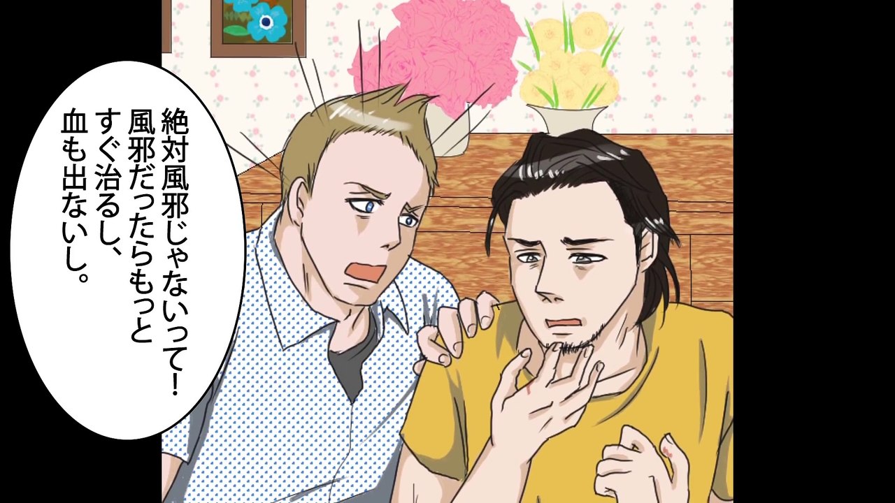 【実話】喉の奥に２匹のヒルが寄生した男とは？人間の血を吸って巨大に育ったヒルが怖過ぎる・・・（マンガ動画）