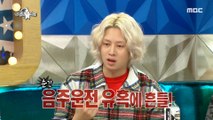 [HOT] Kim Hee-chul Sell his own Car, 라디오스타 20200101