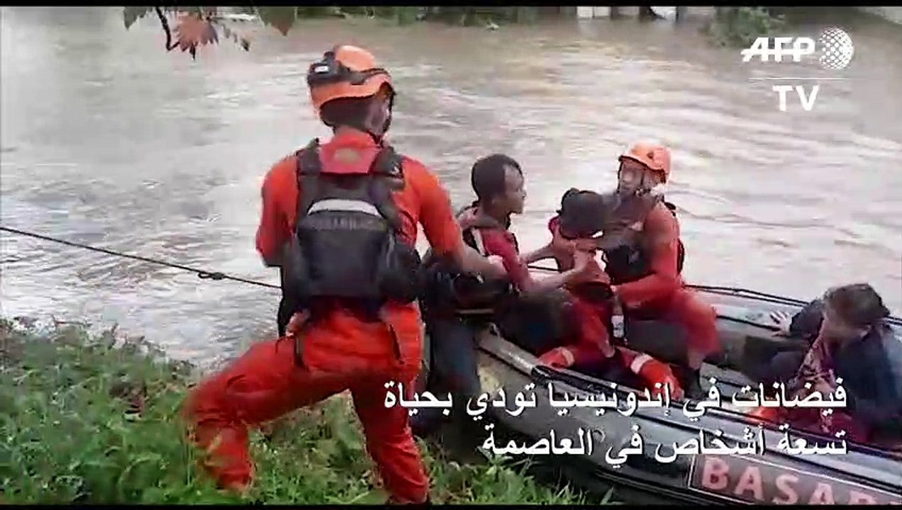 فيضانات في إندونيسيا تودي بحياة تسعة أشخاص في ا...