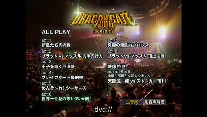 2006 - Season 2 - Act 6