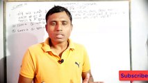 SI and CI short tricks in hindi, Compound interest tricks, Class 4