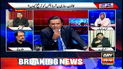 Off The Record | Kashif Abbasi | ARYNews | 1 January 2020