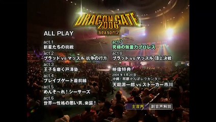 2006 - Season 2 - Act 7