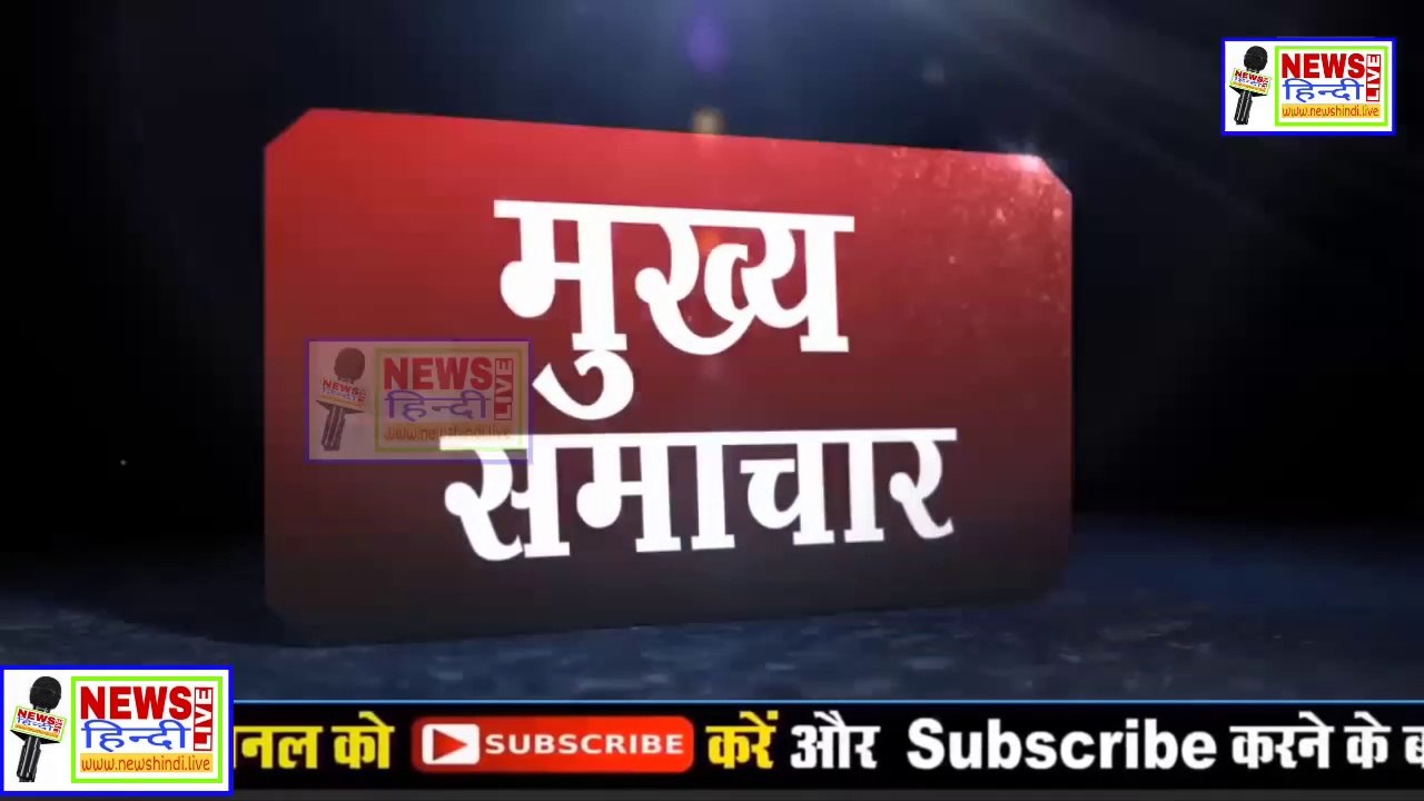 आज 01 जनवरी 2020 के मुख्य समाचार,Today Breaking News, PM Modi News, News Hindi, News, Gst, Sbi