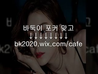 바둑이 게임 사이트 주소 홀덤 맞고 포커 온라인 gv2020.wｉx.ＣOM/golf 모바일바둑이맞고게임 몰디브게임바둑이맞고 몰디브게임바둑이사이트 티케이게임 갤럭시바둑이 게임씨티사이트 갤럭시게임 TK바둑이 겔럭시포커 GameCT주소 갤럭시맞고 박카스게임바둑이 사이트 박카스바둑이게임 주소 박하스게임 박하스바둑이 바카스포커