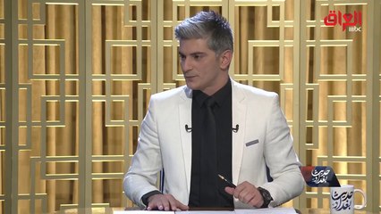 حديث بغداد  الشاعر العراقي ميثم الطفيلي نستقبل 2020 بكل الود والحب