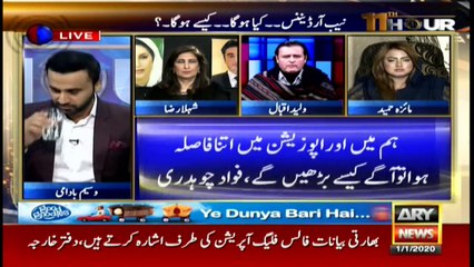 11th Hour | Waseem Badami | ARYNews | 1 January 2020