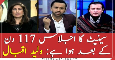 Senate meeting convenes after 117 days: Waleed Iqbal