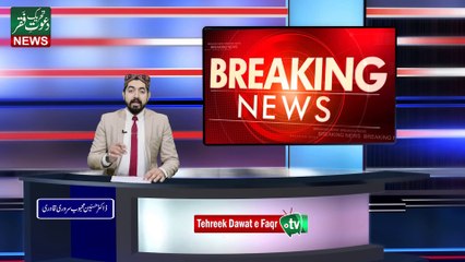 Breaking News | Oath Taking Ceremony of Administrative Committee TDF 2020