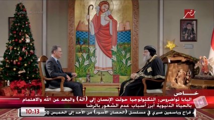 البابا تواضروس: قواعد الاختبار لدخول الرهبنة كما هى منذ 1986