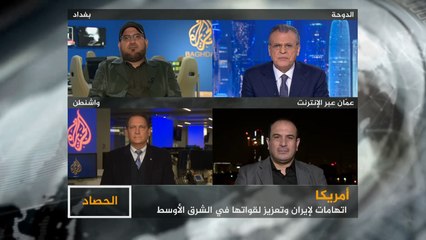 الحصاد- العراق.. رسائل أميركية إيرانية