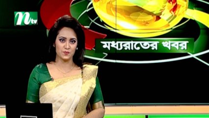 NTV Moddhoa Raater Khobor | 02 January 2020