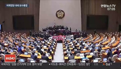 총선 변수는…비례정당·18세·보수통합