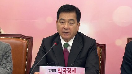 심재철 "靑 추미애 임명, 국회 우습게 본 것" / YTN