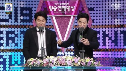 2019 MBC Entertainment Awards Episode 2 Engsub Part 2