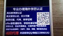 办证，我们是专业的！【USYD毕业证成绩单】Q薇2228960192专业办理悉尼大学毕业证成绩单 文凭认证  雅思托福  大学Offer 留信认证 真实留服认证 使馆公证University of Sydney diploma