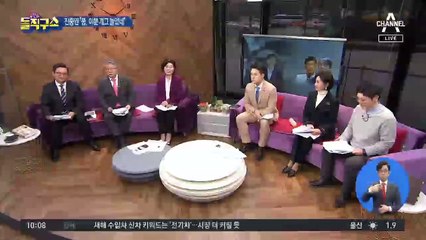 ‘오픈 북’ 주장 유시민에 한 방 먹인 진중권