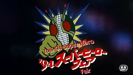 Kamen Rider J Japanese Trailers