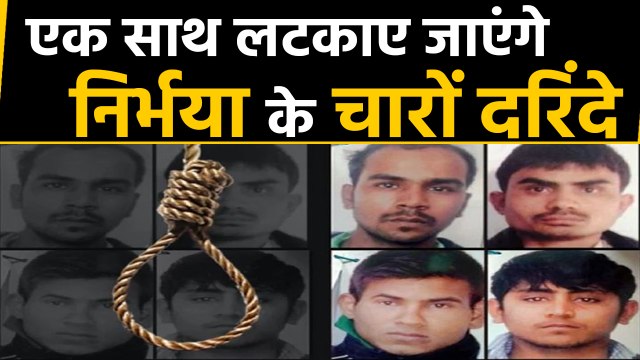 Nirbhaya Case: Tihar Jail में फांसी तैयारी पूरी, एक साथ लटकाए जाएंगे चारों Convicts | वनइंडिया हिंदी