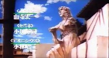 走れメロス! Run Melos! (1992) Trailer