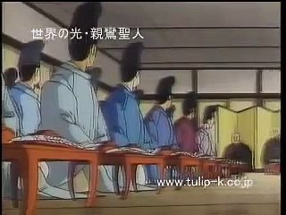 浄土真宗アニメ映画『世界の光・親鸞聖人』予告編（第１巻・第２巻・第３巻）【チューリップ企画】