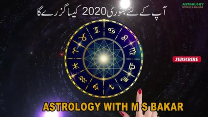 Pisces January 2020 Monthly Horoscope Predictions ...by m s bakar urdu hindi