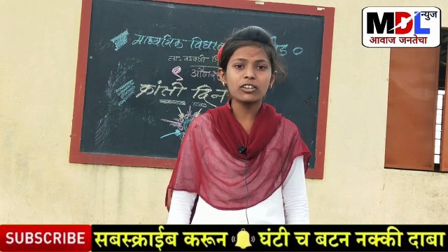 Lokmanya Tilak Speech | lokmanya tilak bhashan | Lokmanya Tilak Bhashan In Marathi