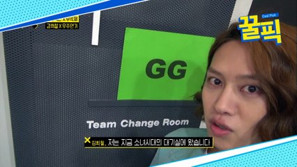 소녀시대가 말하는 김희철 과거와 현재♨