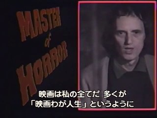 Dario Argento - Master of Horror (1991) excerpt