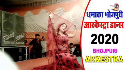 1st जनवरी स्पेशल आर्केस्ट्रा वीडियो || arkestra dj dance || #new_year_song 2020 ||#Hd video song